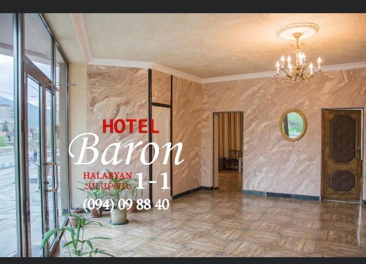 ונדזור Baron Hotel מראה חיצוני תמונה